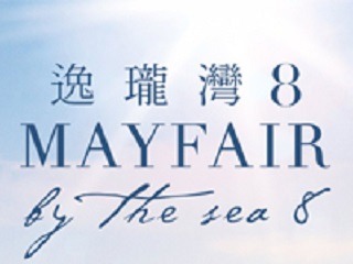 MAYFAIR by the sea 8 1