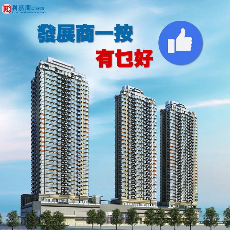 發展商一按有乜好 1 57b40fb092053